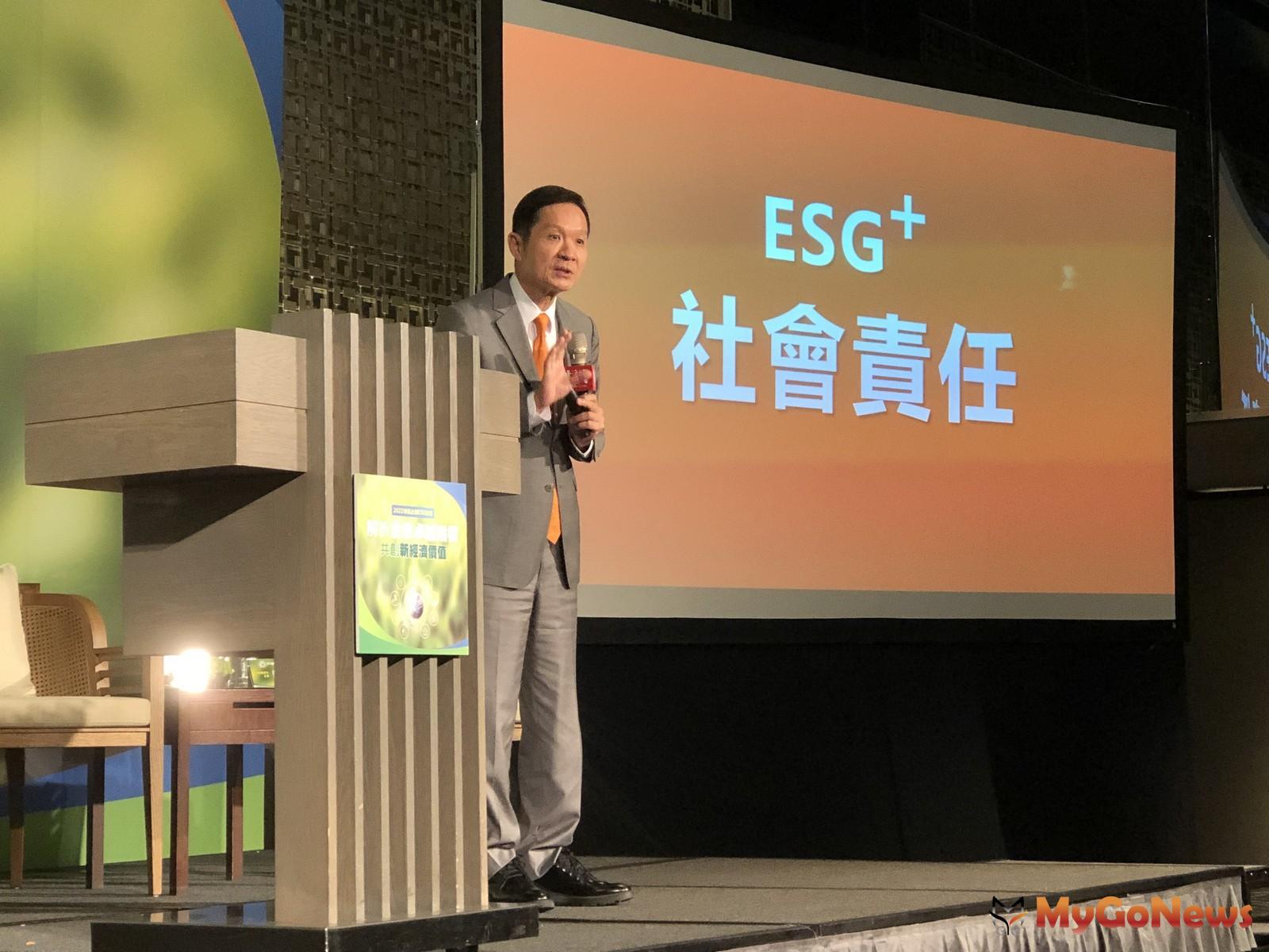 台灣房屋集團總裁彭培業於「2022財訊企業ESG論壇」中提出倡議，呼籲企業著眼老化與暖化兩大議題。(圖/台灣房屋) MyGoNews房地產新聞 市場快訊