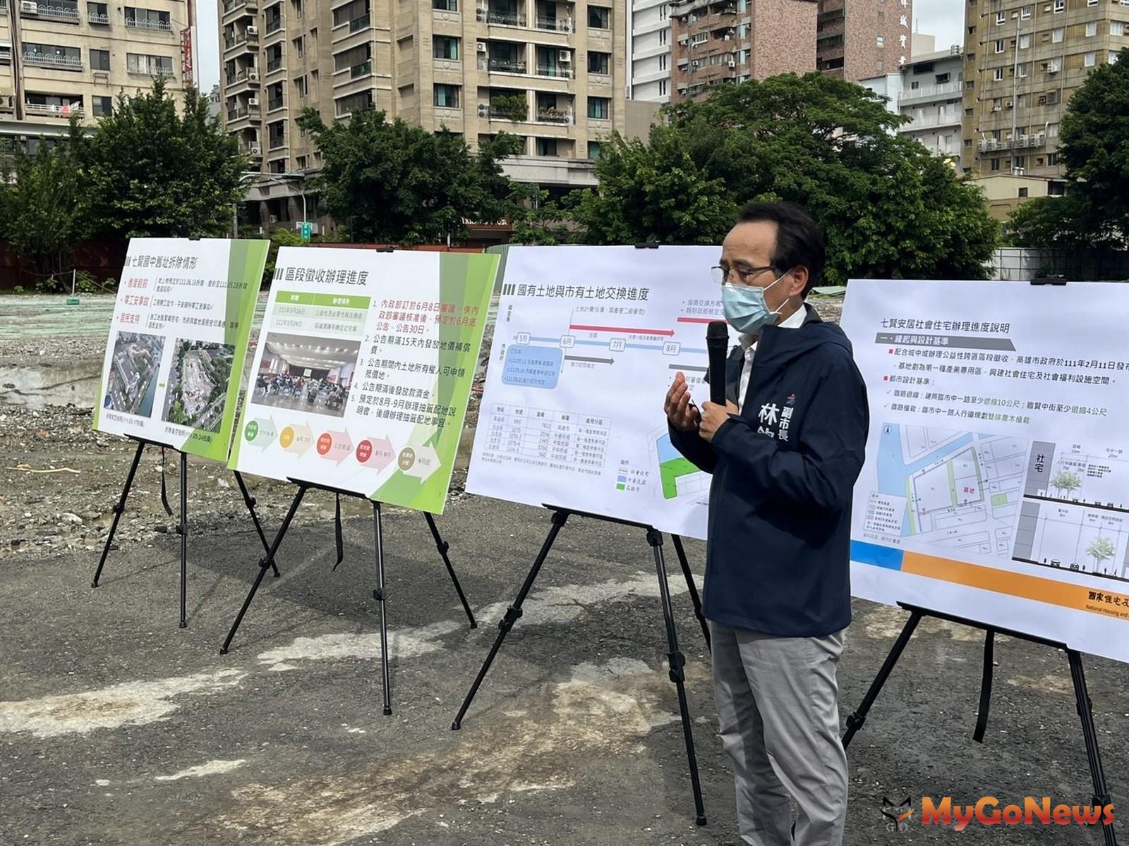 七賢國中舊址地上物拆除交地，社宅規劃持續推進