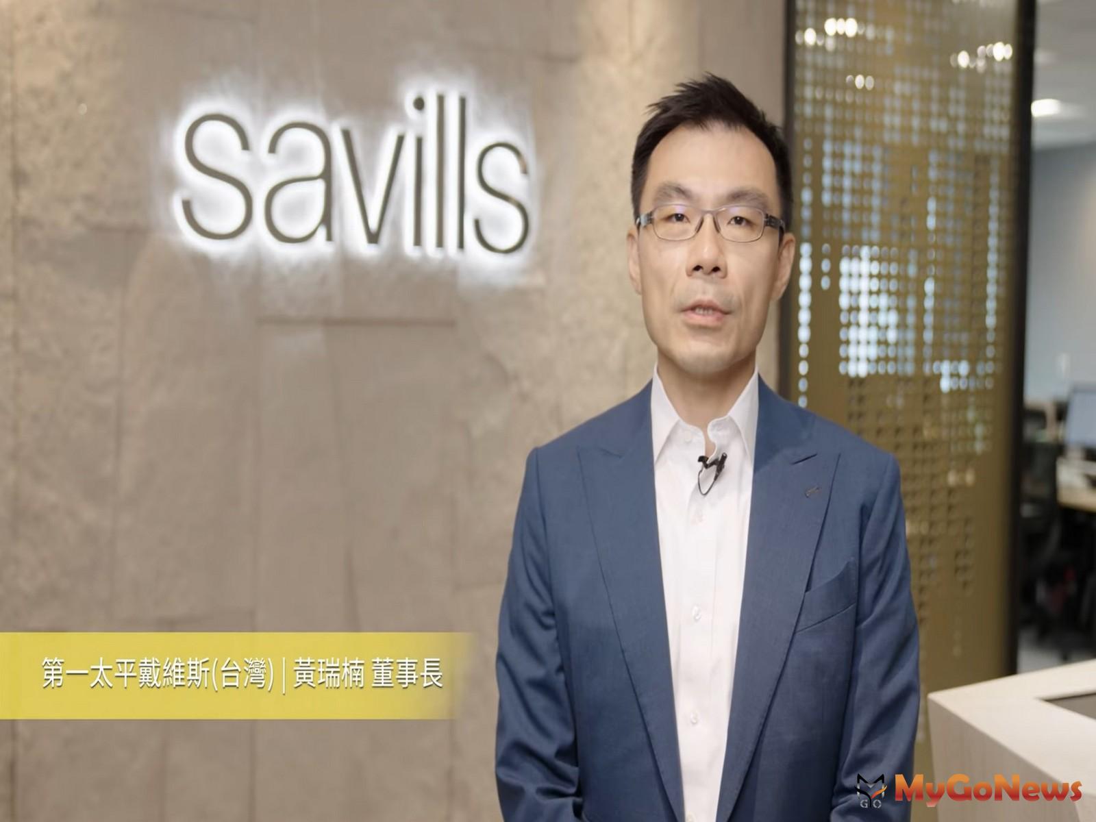 Savills台灣啟用LEED黃金級認證新總部辦公室
