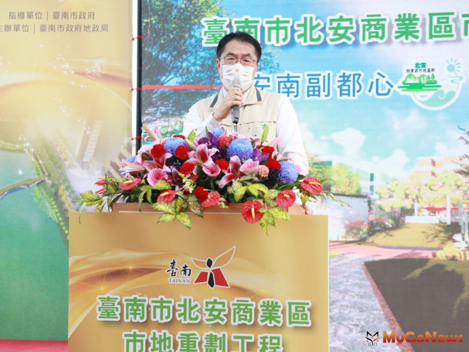 台南市長黃偉哲表示，台南「商60」安南副都心是整體規劃與未來發展非常重要的指標。(圖/ 台南市政府) MyGoNews房地產新聞 專題報導