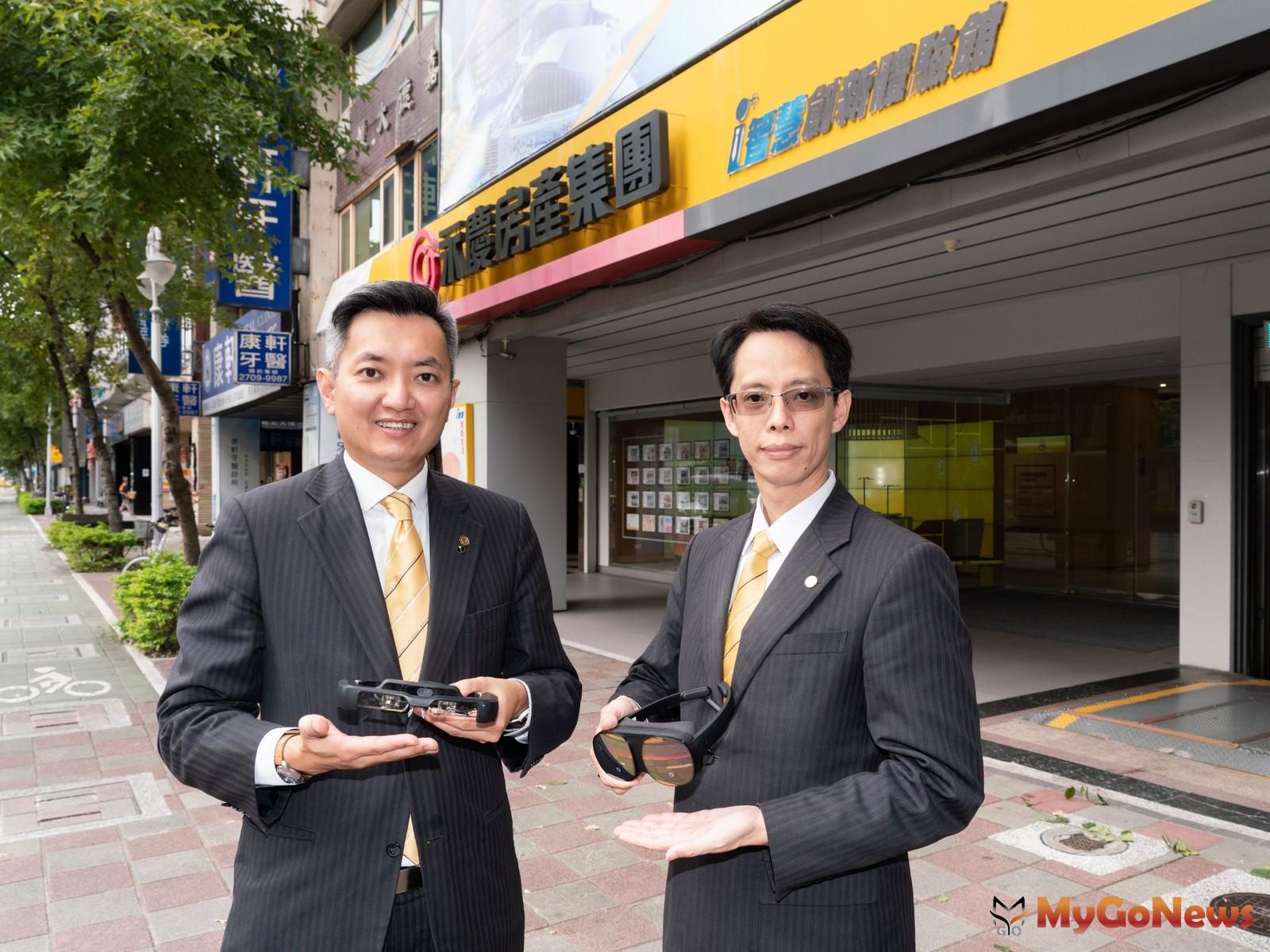 永慶房屋以「從後天看明天」的前瞻精神，不斷引領台灣房產科技的創新與進步，提升消費者的購售屋體驗。(圖/永慶房屋) MyGoNews房地產新聞 市場快訊