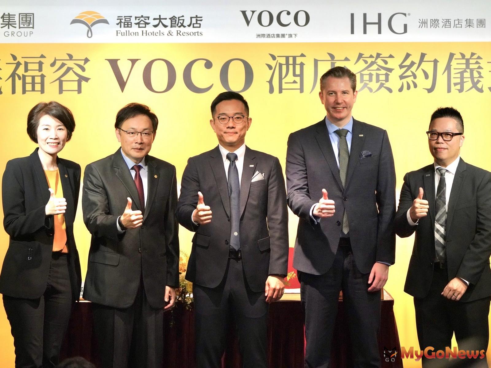 福容嘉義加入IHG成為全台首間掛牌voco酒店