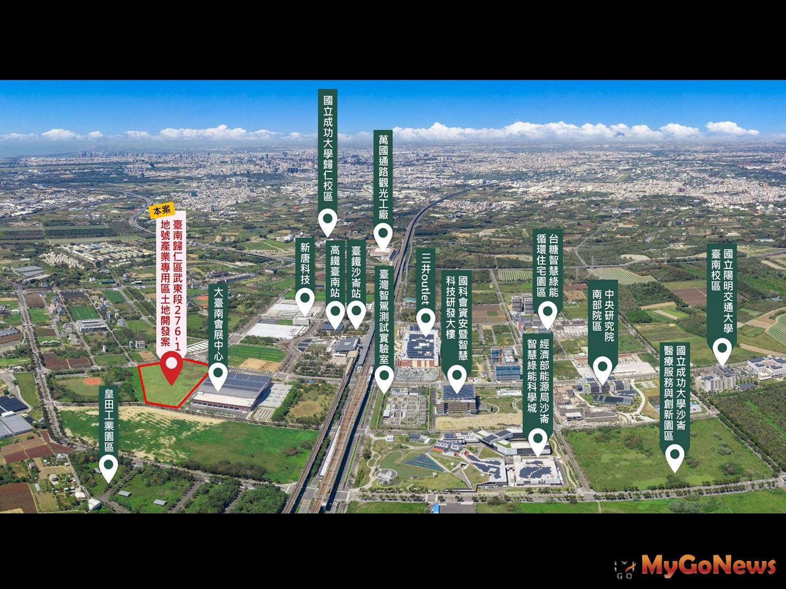 2023年第四季將公告「台南高鐵產專區276-1地號設定地上權招商案」，該基地面積4.35公頃，土地使用分區為產業專用區(圖/台南市政府) MyGoNews房地產新聞 區域情報