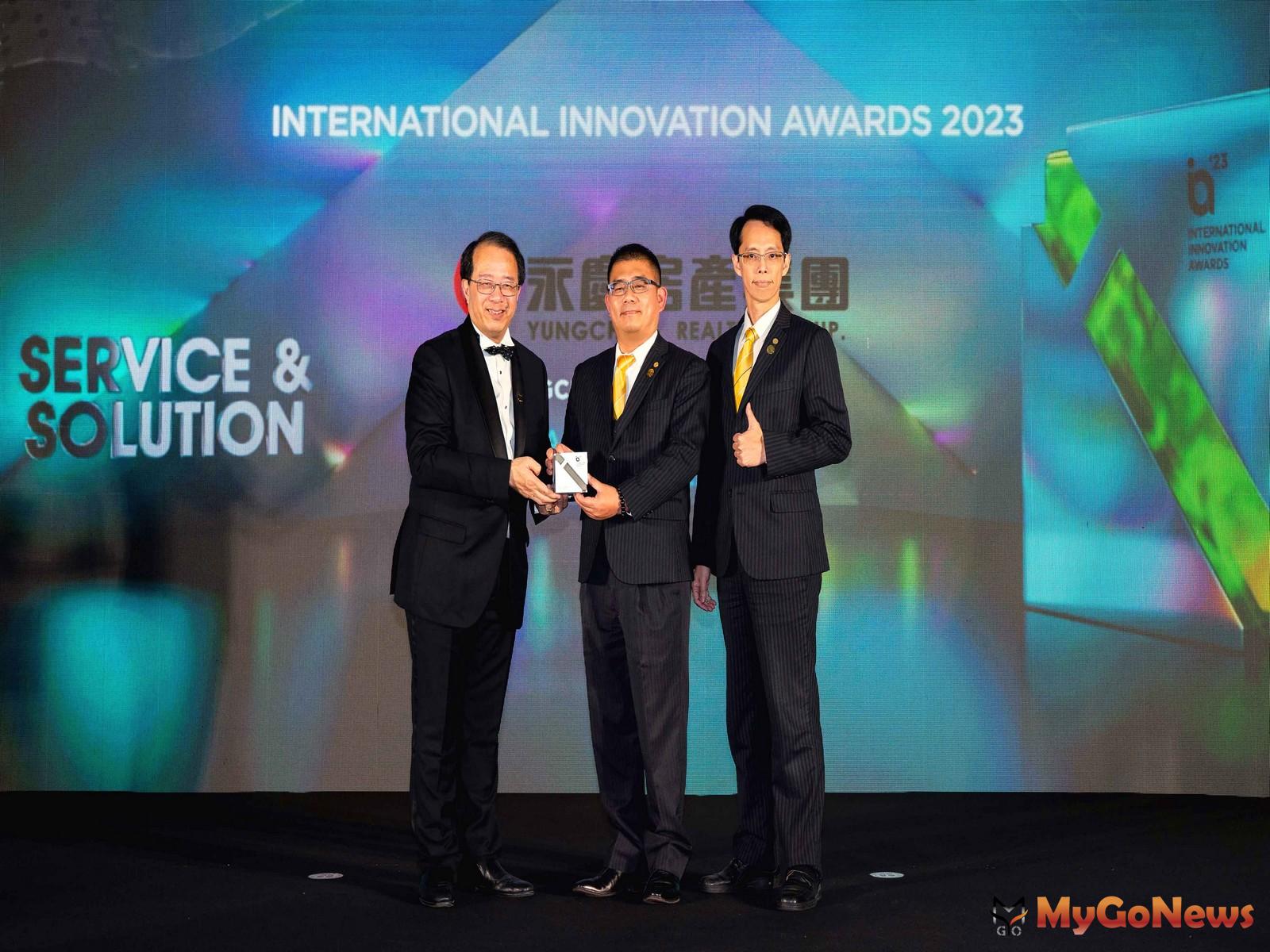 永慶房產集團連續三年贏得「IIA國際創新獎」