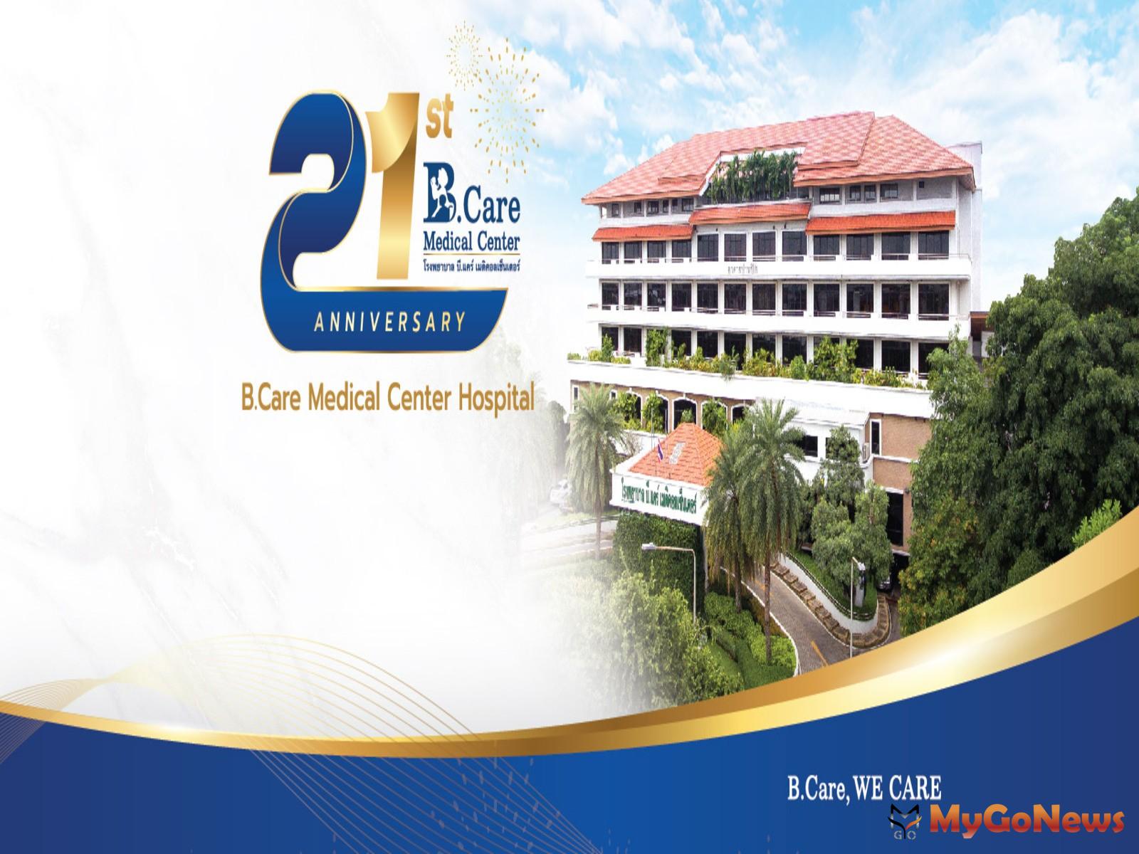 (B.Care Medical出處：B.Care Medical Center Hospital FB) MyGoNews房地產新聞 Global Real Estate