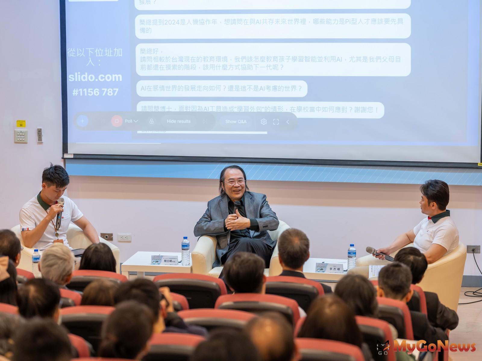 前Google台灣董事總經理簡立峰主講「未來人才：企業從數位轉型到AI賦能」並與信義主管互動(圖/信義房屋)  MyGoNews房地產新聞 市場快訊