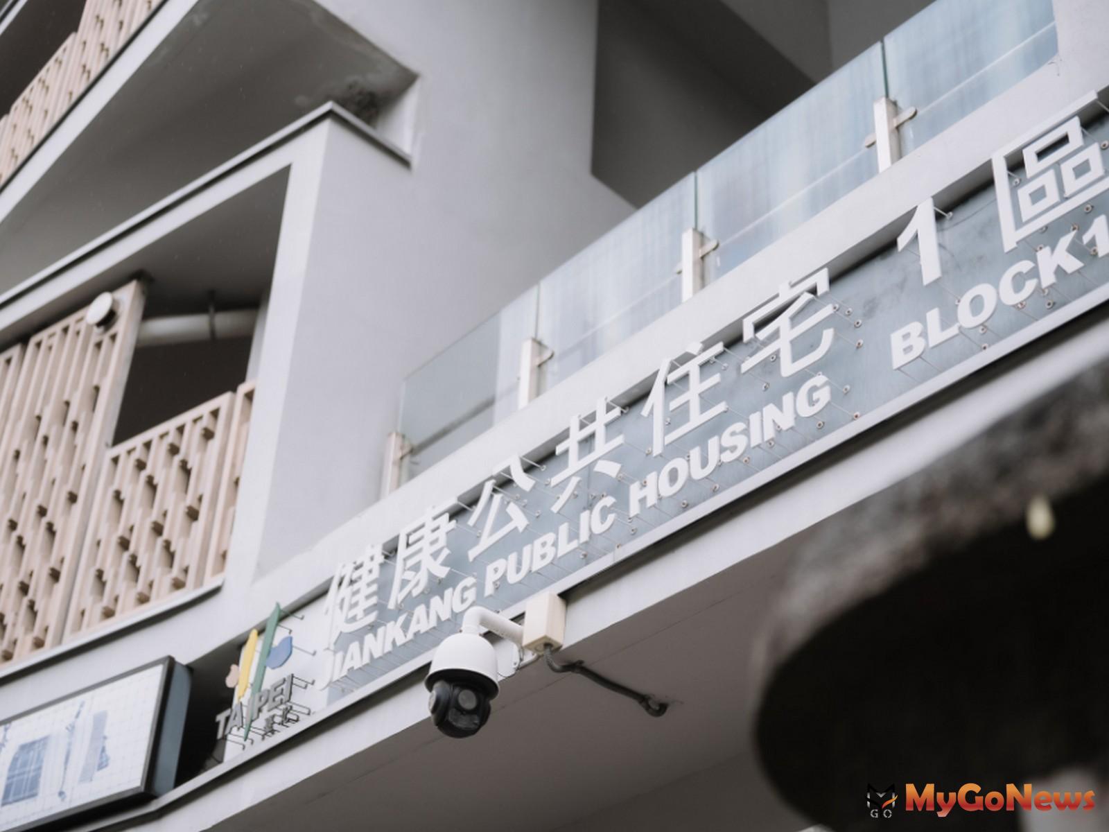 台北市健康社會住宅首屆青創戶即將於2024年7月入住滿六年，將啟動第二屆青創戶徵選 MyGoNews房地產新聞 區域情報