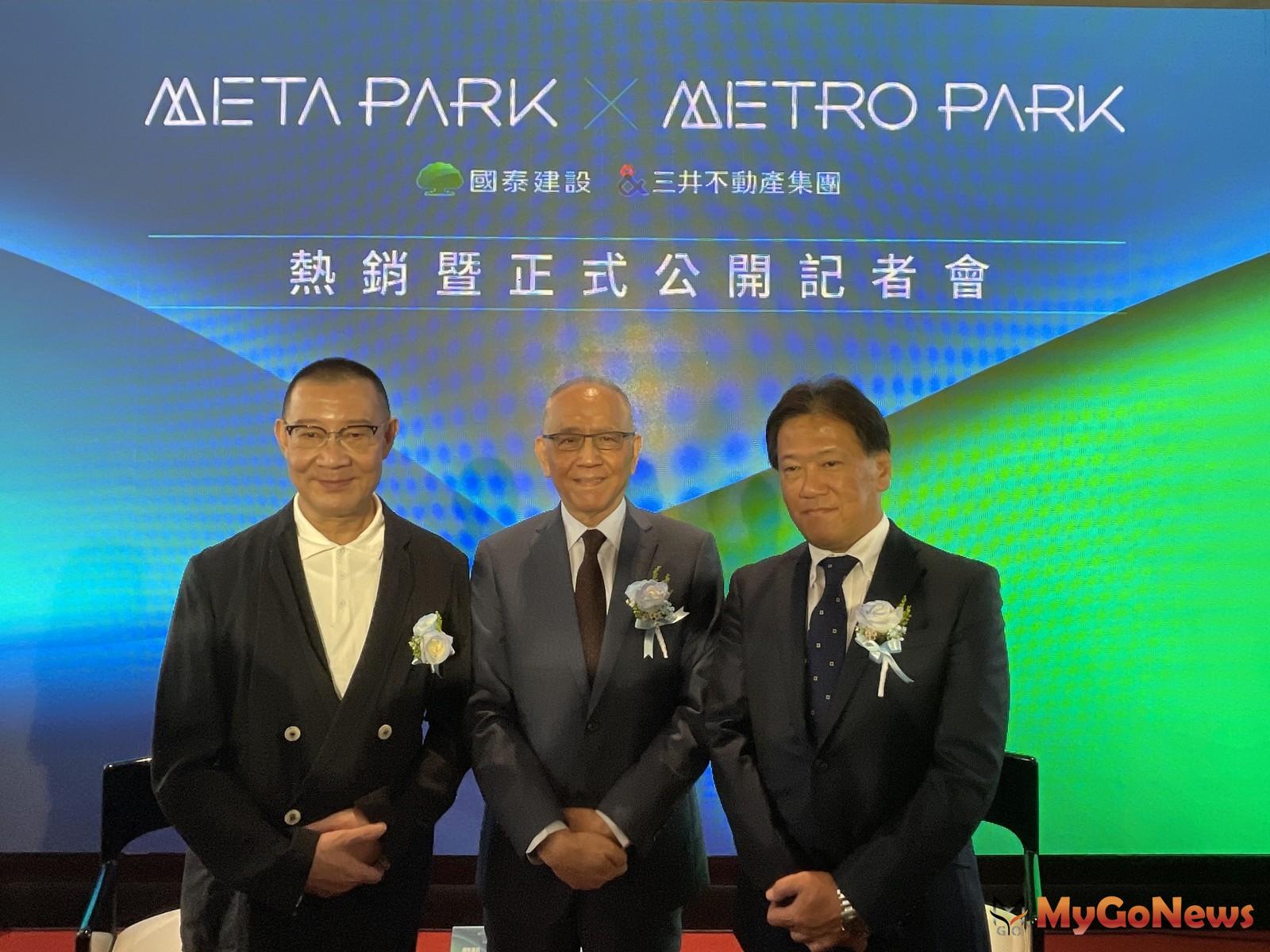 中和捷運地標「METRO PARK」正式公開