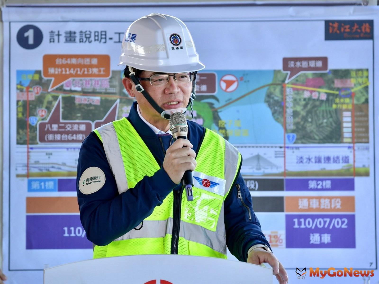 交通部長李孟諺指出，淡江大橋的興建工程有4大意義(圖/行政院) MyGoNews房地產(chǎn)新聞 市場快訊