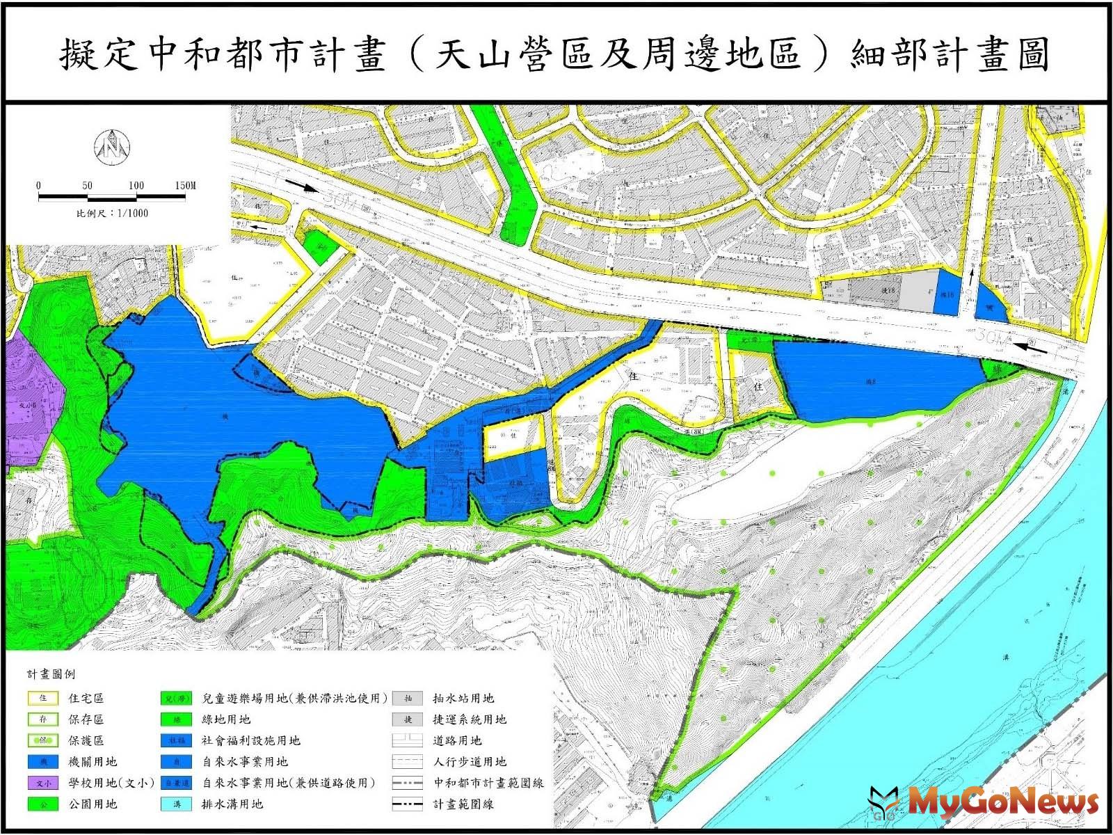 擬定細部計畫示意圖(圖/新北市政府) MyGoNews房地產新聞 區域情報