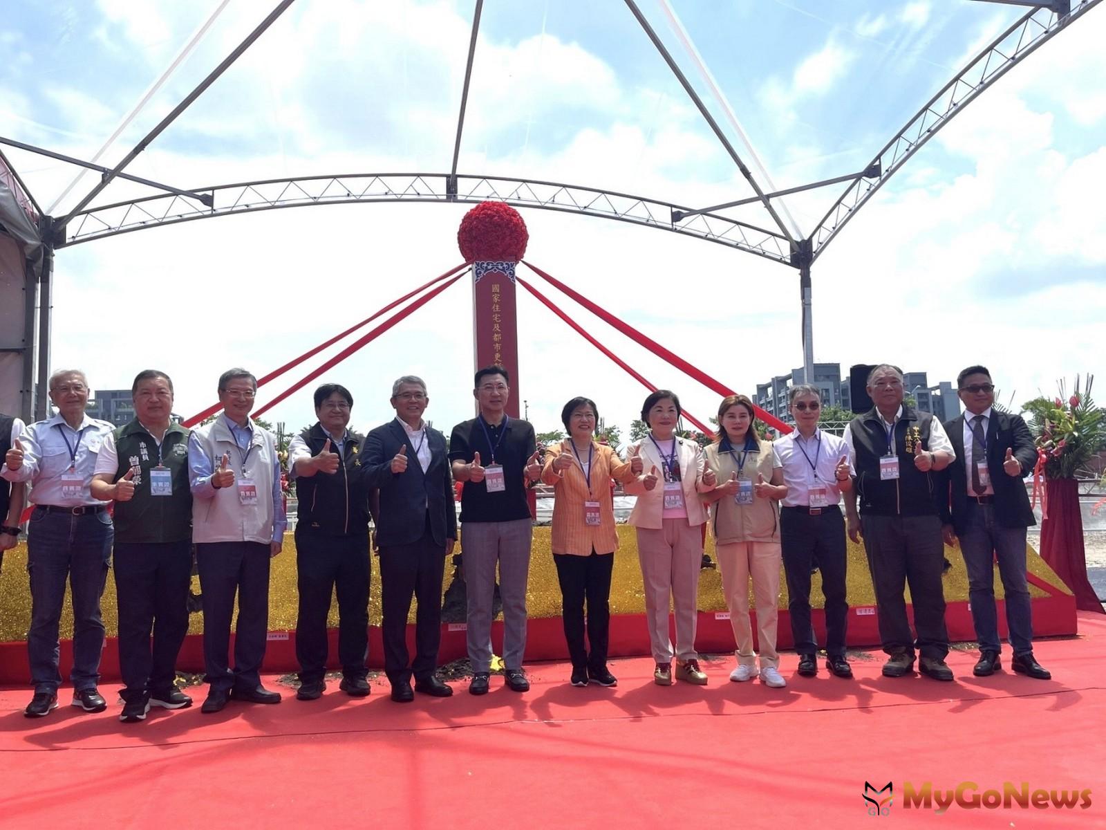 「廍子安居」動土典禮由內政部劉世芳部長執鏟、立法院江啟臣副院長、國家住都中心董事長花敬群、立法委員楊瓊瓔、國土管理署署長吳欣修以及各方嘉賓蒞臨現場，祈求工程順利進行(圖/國家住都中心) MyGoNews房地產新聞 區域情報