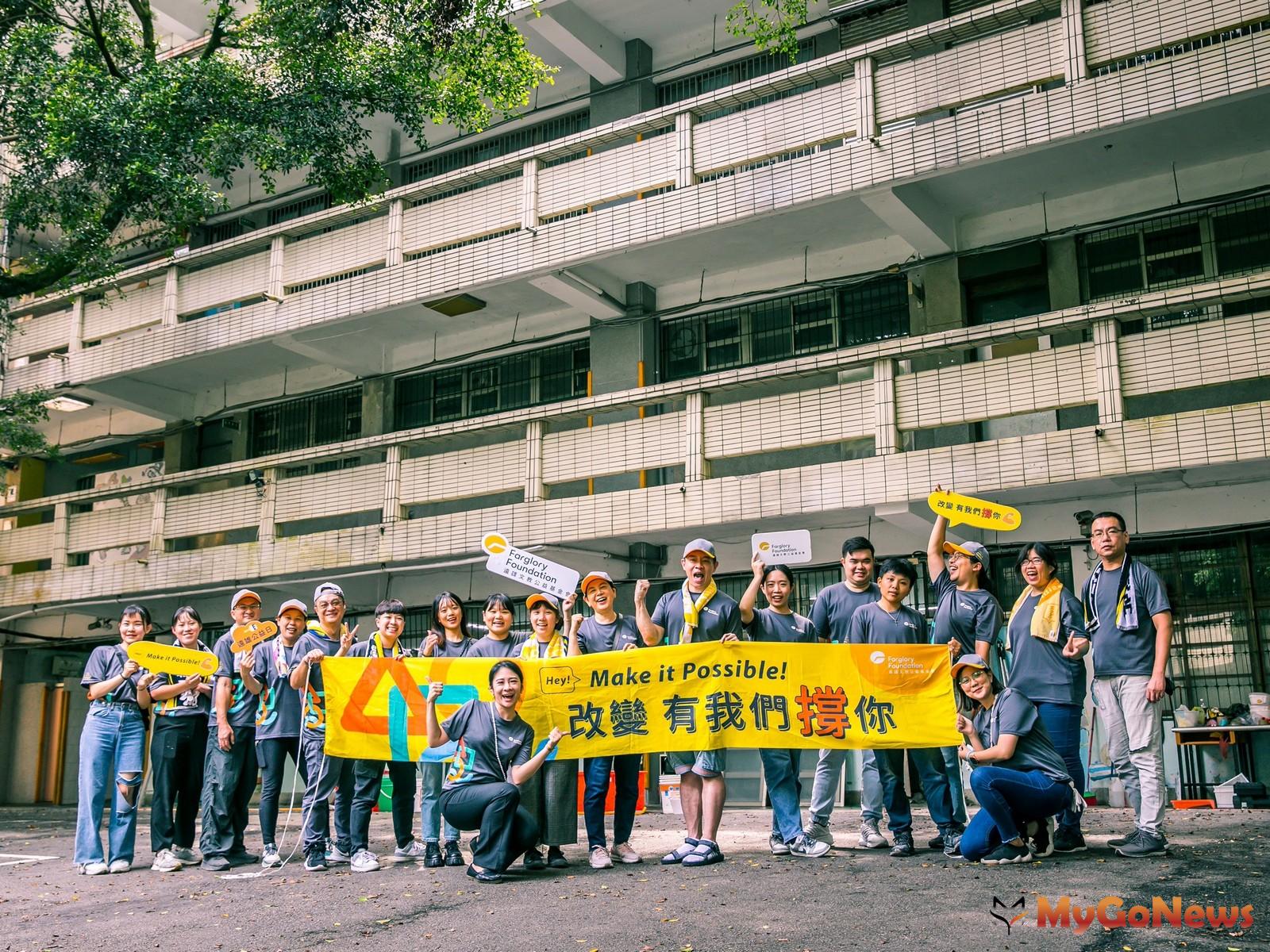 遠雄修繕老舊教室汰舊換新 助特教生開創未來