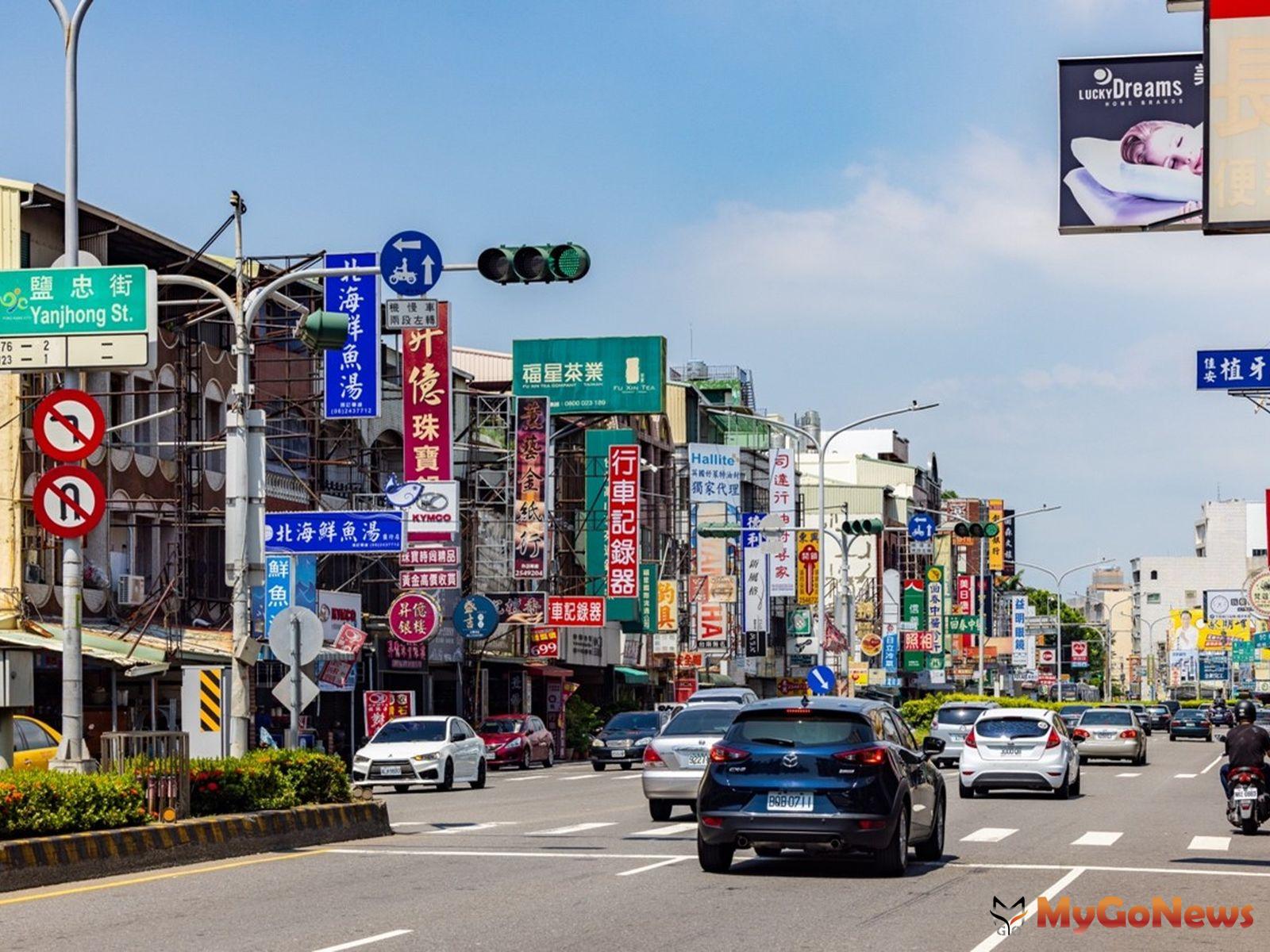 鹽行重劃區擁有重劃區的新街廓，同時享受永康市心成熟商圈機能與文教學區，滿足南科就業菁英的宜居條件。 MyGoNews房地產新聞 市場快訊