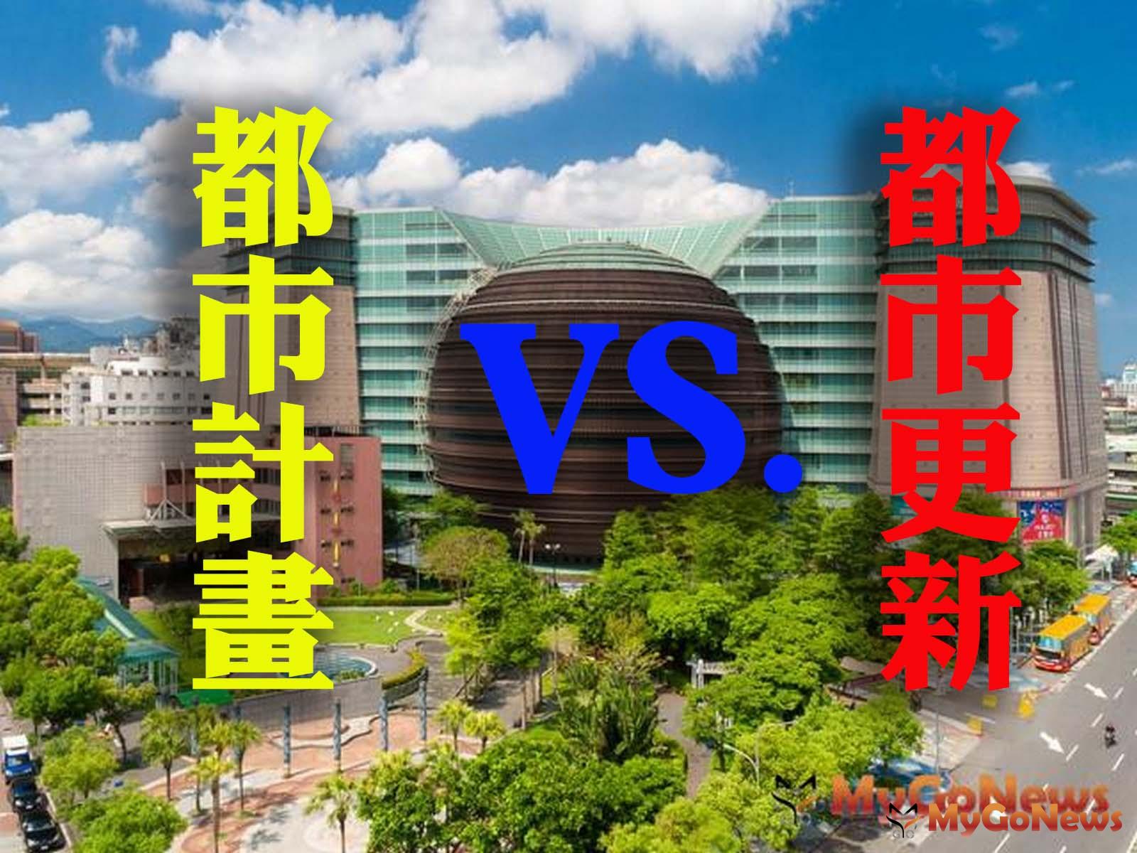 京華城依據都市計畫法第24條提出細部計畫，向北市府申請容積獎勵。京華城開發案，「是都市計畫案，不是都更案」 MyGoNews房地產新聞 市場快訊