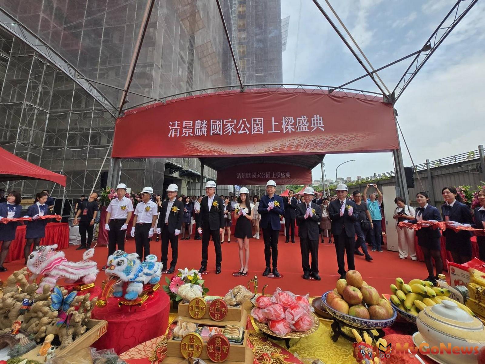 南高雄3利多，「清景麟‧國家公園」上樑，小港指標案