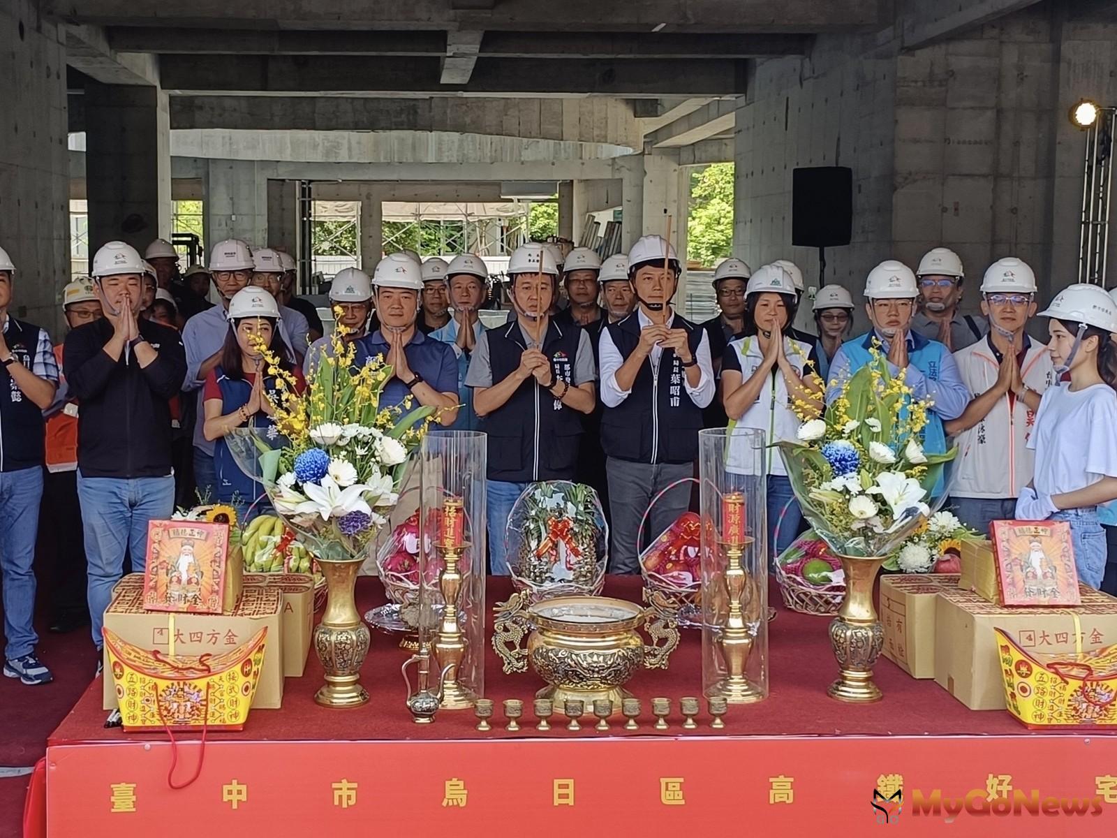 典禮包含市議員吳瓊華、張家銨、曾威、立法委員顏寬恒、都發局長李正偉、交通局長葉昭甫、住宅處長陳煒壬、烏日區長林崇懿等人均出席；立法院副院長江啟臣、市議員林孟令、林昊佑等服務處代表也到場參加(圖/台中市政府) MyGoNews房地產新聞 區域情報