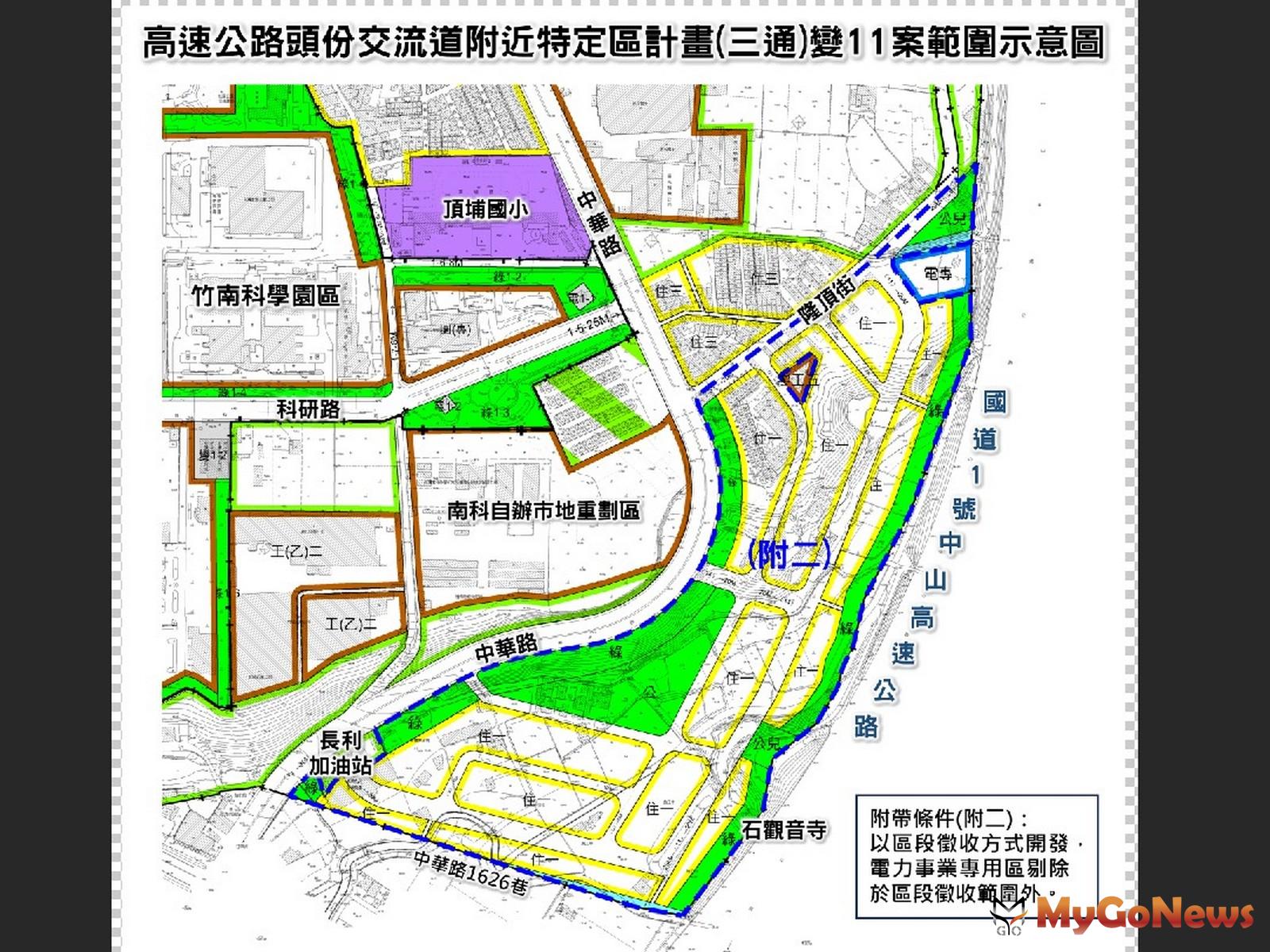 「頭份市隆頂街至雷公大排間」之區段徵收範圍訂有建築發照處理原則，如有申請建築需求者請注意！(圖/苗栗縣政府) MyGoNews房地產新聞 區域情報