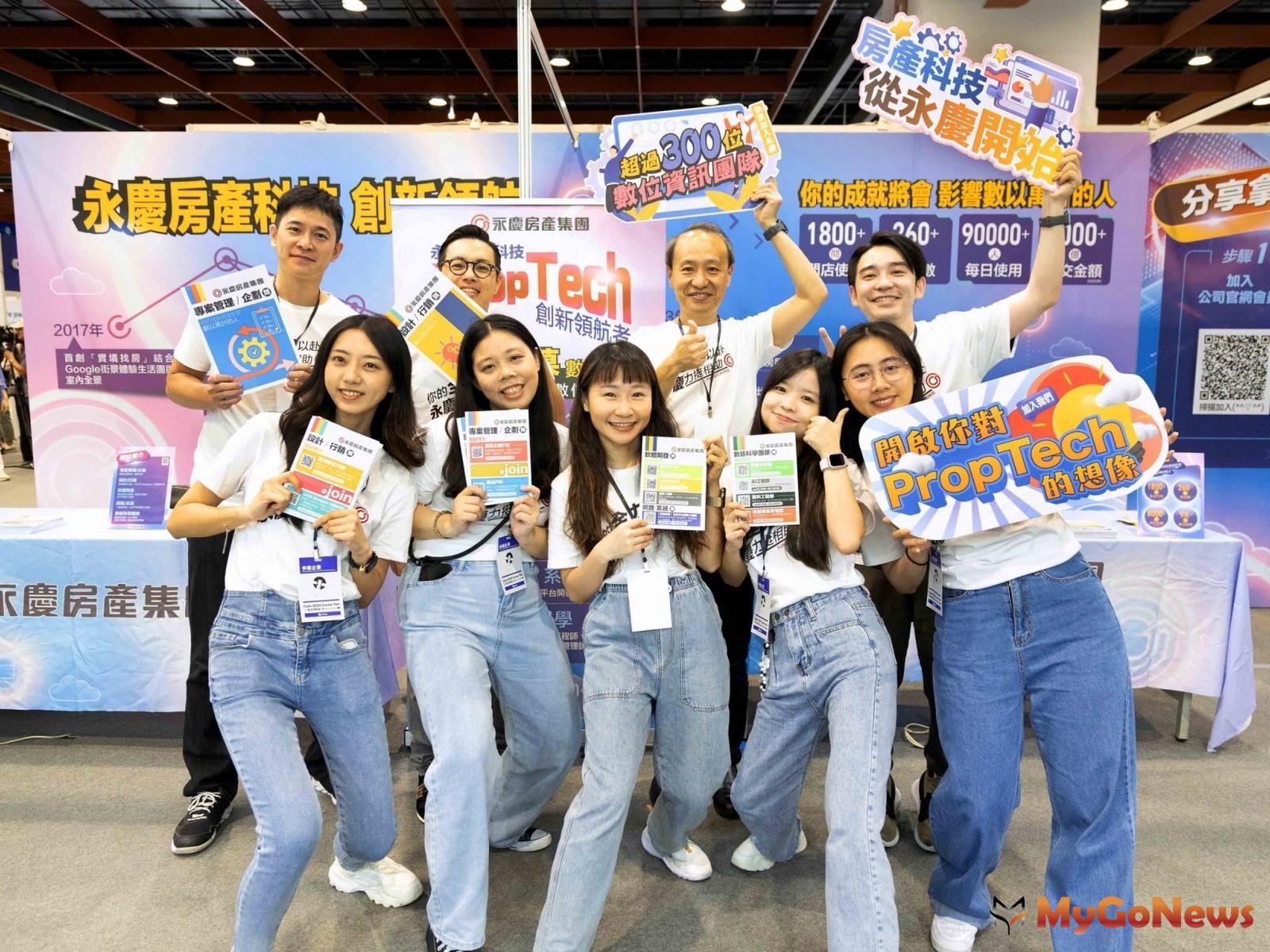 永慶房產集團參與Cake 2024 Career Fair 持續招募數位與資通訊好手(圖/永慶房屋) MyGoNews房地產新聞 市場快訊