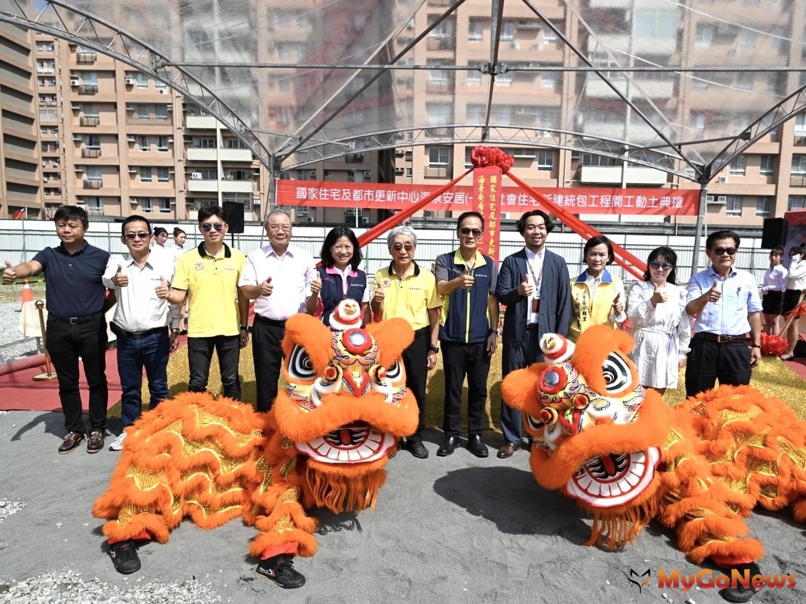 高雄市左營區「海景安居A」動土典禮祈福儀式大合照(圖/國家住都中心) MyGoNews房地產新聞 區域情報