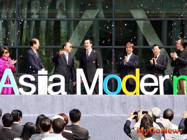 馬英九總統期許「亞洲現代美術館」成為台灣新亮點