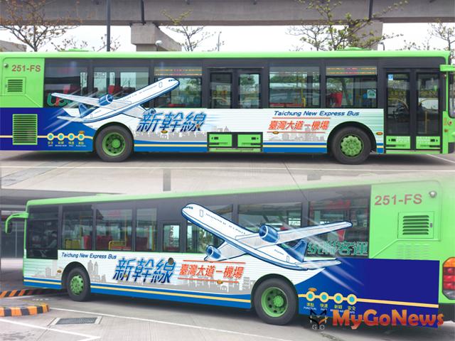 台中「新幹線」快速公車上路 聯繫房產加溫