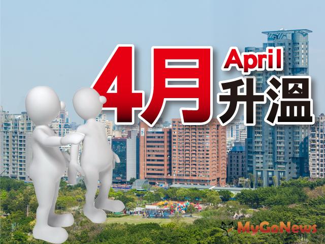 抗通膨！北市房市移轉(zhuǎn)數(shù)量攀升