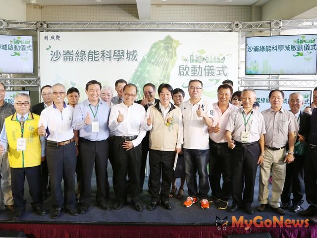 台南沙崙綠能科學城啟動，打造台灣創新科技研發重鎮 MyGoNews房地產新聞 區域情報