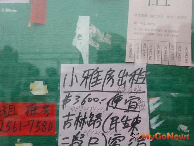 台北市目前每坪出租行情707元，相較於年前的739元，每坪降租33元 MyGoNews房地產新聞 市場快訊
