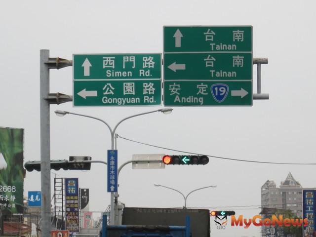 聯上實業標下台南水景公園區段徵收1筆土地