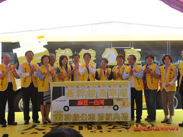 2013年7月1日正式宣佈開通第五條幹線公車-「黃幹線公車」(圖：台南市政府) MyGoNews房地產新聞 區域情報