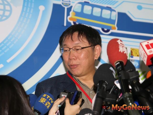 台北市長柯文哲表示，公辦都更的問題，市府還有許多地方需要改進，也需要更多的溝通 MyGoNews房地產新聞 區域情報