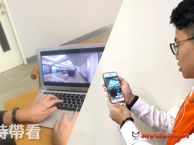 台灣房屋推「3D傳單」，手機就可線上即時帶看(圖：台灣房屋) MyGoNews房地產新聞 市場快訊