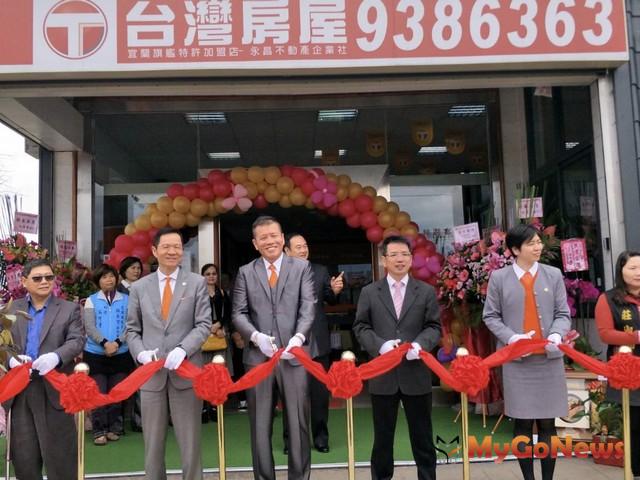 台灣房屋 宜蘭旗艦店開幕，同步打造城東新商圈