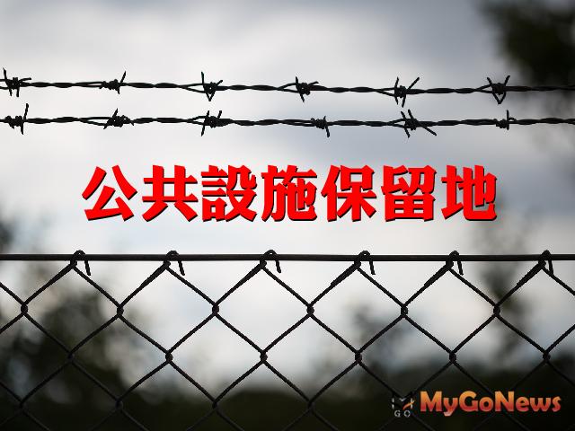 台北領頭羊 容積代金標購上路 實現土地正義 MyGoNews房地產新聞 區域情報