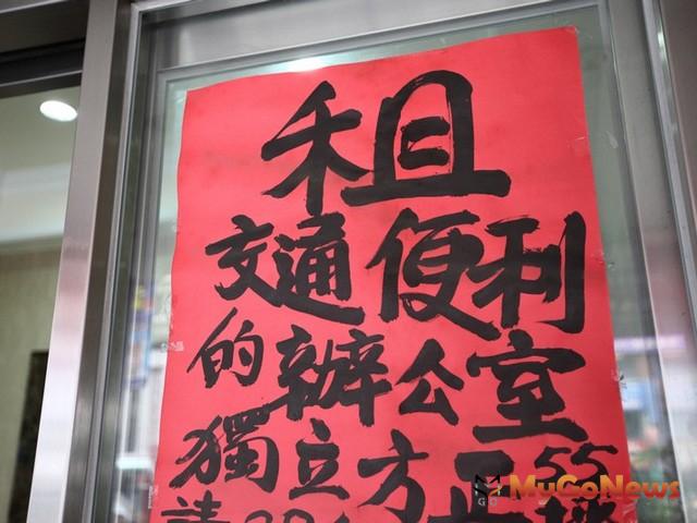 台北市房價漲得兇，但是有意作出租生意、享受被動收入的民眾，可能要失望了 MyGoNews房地產新聞 市場快訊