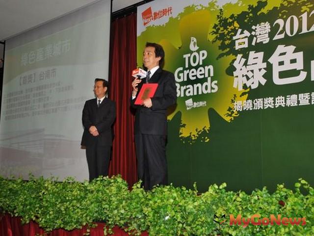 最佳綠色產業城市 台南市奪冠