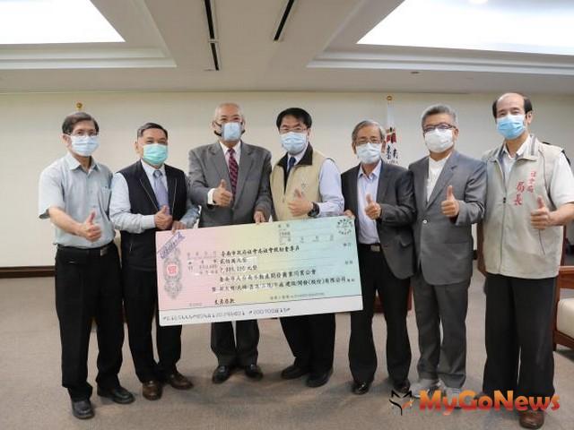 市長感謝 大台南不動產公會捐200萬助台南防疫