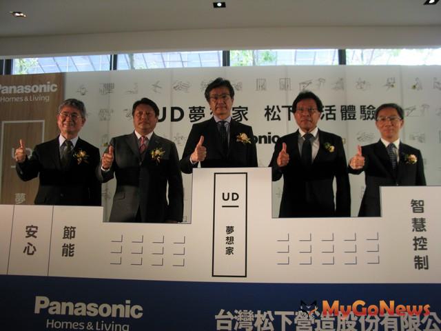 正式啟用！Panasonic「UD夢想家」松下生活體驗館 