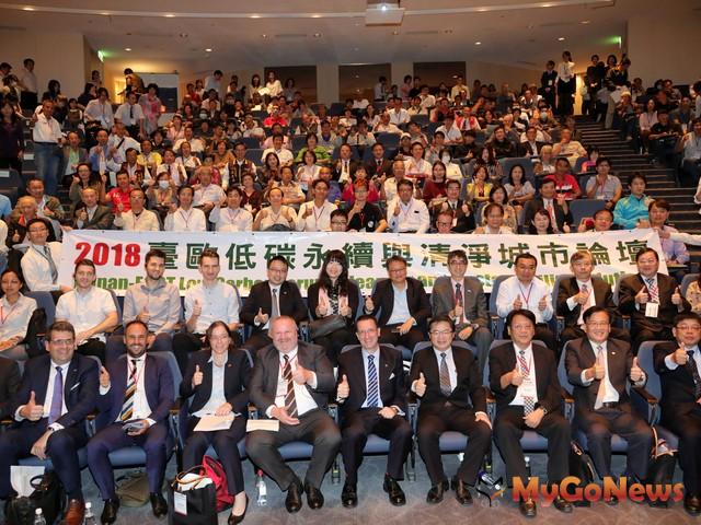 2018 台歐低碳永續與清淨城市論壇台南登場