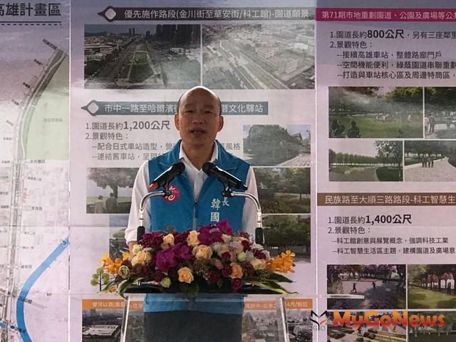 韓國瑜 主持高雄區園道工程開工動土儀式
