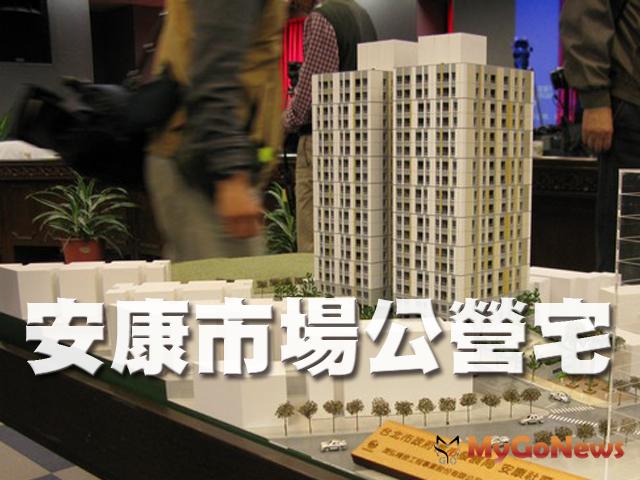 台北市安康市場公營宅 預計2017年初竣工