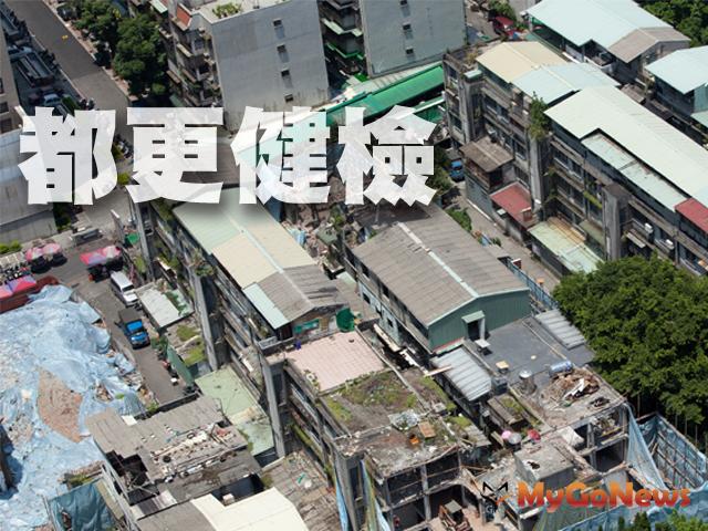 中市府續支援台南地震重建，並推動中市老舊房屋都更改建 MyGoNews房地產新聞 區域情報