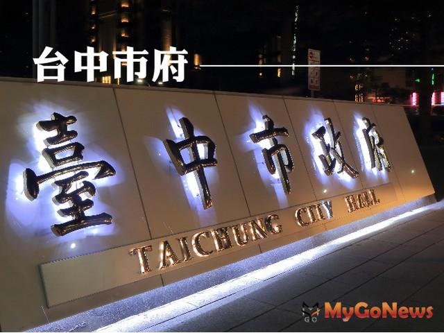 台中市府：台中港市鎮中心北側計畫案持續兼顧地主權益