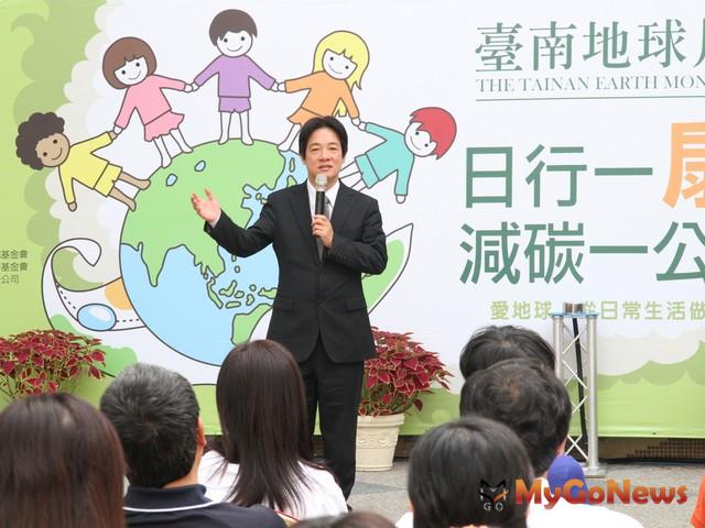 台南市長賴清德2012年4月9日宣布台南地球月正式展開。(圖片提供：台南市政府) MyGoNews房地產新聞 區域情報