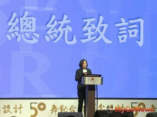 台北市室內設計裝修公會50周年會慶，總統：結合產學界的力量，把台灣的創意和美好傳遞給全世界(圖：總統府) MyGoNews房地產新聞 市場快訊