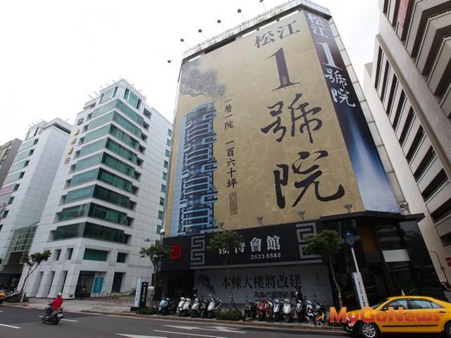 實價揭露！中山區「松江1號院」預售價175.2萬