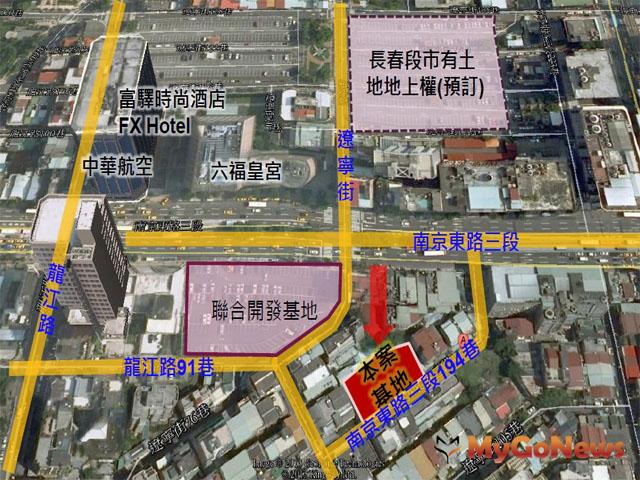 北市捷運南京東路站地上權案 由新華開發得標