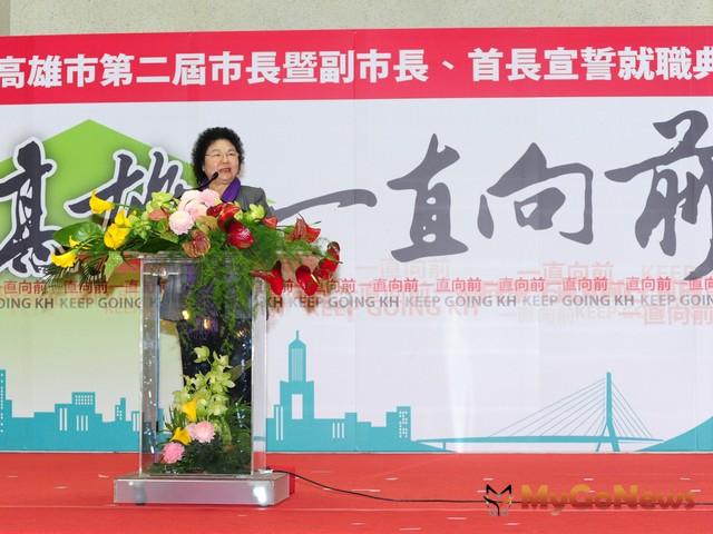 高雄市長宣誓就職 陳菊：繼續高雄轉型的使命