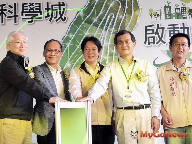 發展台灣綠能產業聚落經濟 沙崙綠能科學城正式啟動