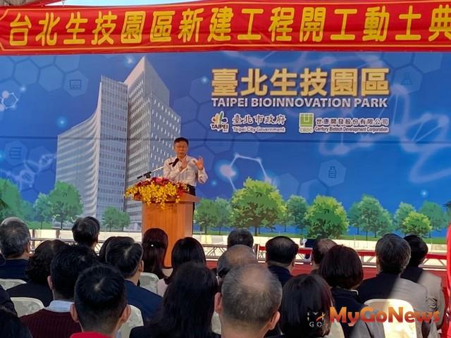全國首件 台北生技園區正式開工